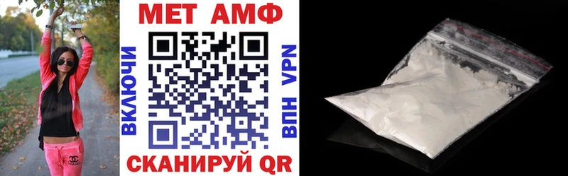 АМФ 98%  Купить закладки  Полярный 