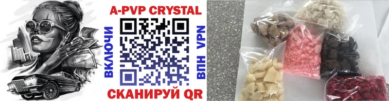 Купить закладки  Полярный  Alpha PVP мука 