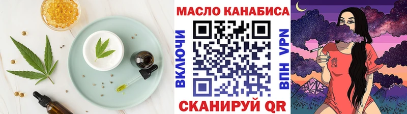 Купить закладки  Полярный  Еда ТГК конопля 