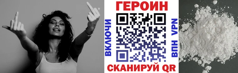ГЕРОИН гречка  Купить где  Полярный 