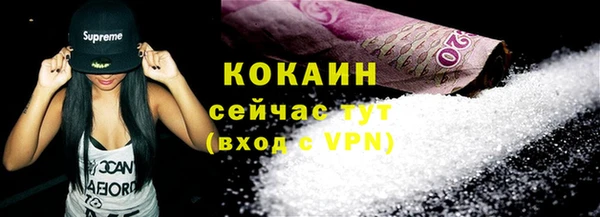 ALPHA PVP Зеленокумск