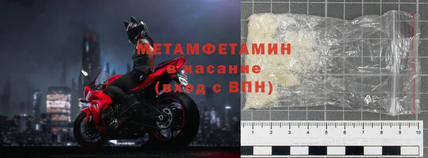 ALPHA PVP Зеленокумск