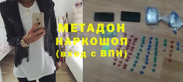 ALPHA PVP Зеленокумск