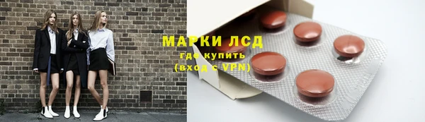 ALPHA PVP Зеленокумск