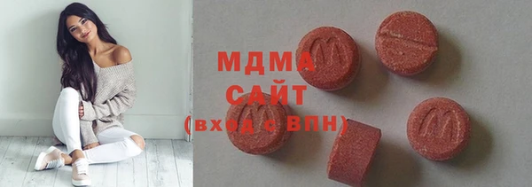 ALPHA PVP Зеленокумск