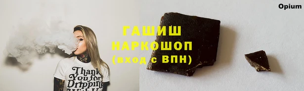ALPHA PVP Зеленокумск