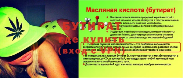 ALPHA PVP Зеленокумск