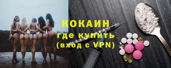 ALPHA PVP Зеленокумск