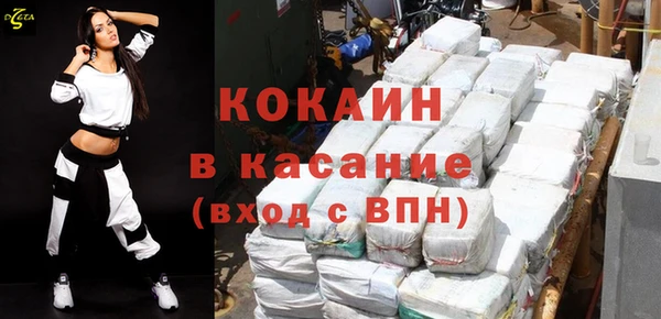 ALPHA PVP Зеленокумск
