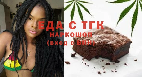 ALPHA PVP Зеленокумск