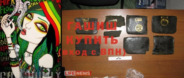 ALPHA PVP Зеленокумск