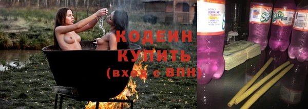 ALPHA PVP Зеленокумск