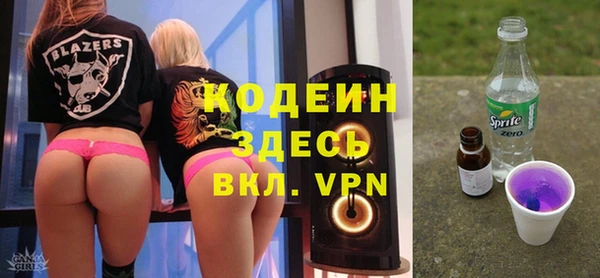 ALPHA PVP Зеленокумск