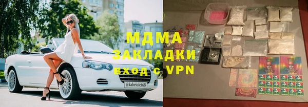 марки lsd Зеленодольск