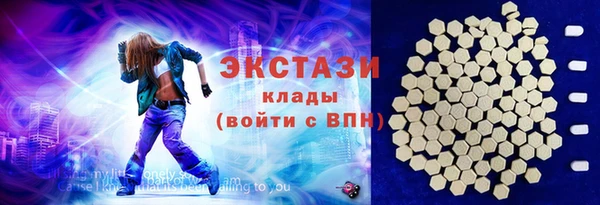 ALPHA PVP Зеленокумск
