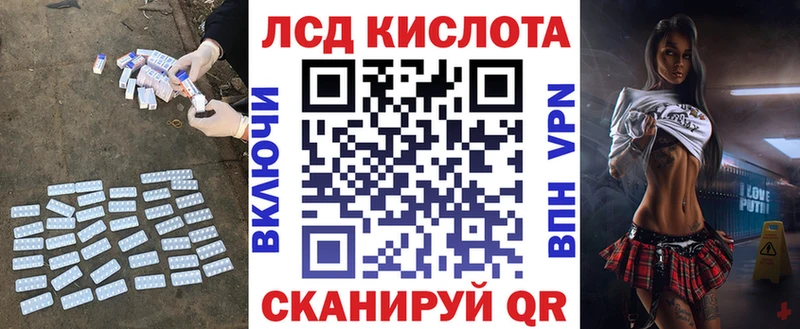 Лсд 25 экстази ecstasy  Купить  Полярный 