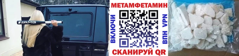 Купить  Полярный  Первитин Декстрометамфетамин 99.9% 