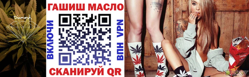 Купить закладки  Полярный  Дистиллят ТГК жижа 